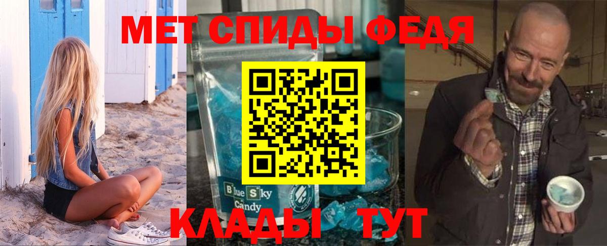 АМФЕТАМИН Premium  Вход с VPN  Камышлов 