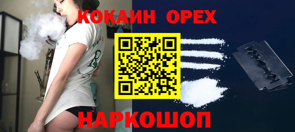 COCAIN Columbia Камышлов