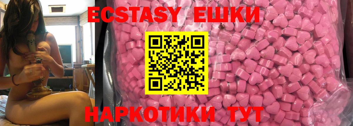 Экстази Philipp Plein  Вход с VPN  Камышлов 