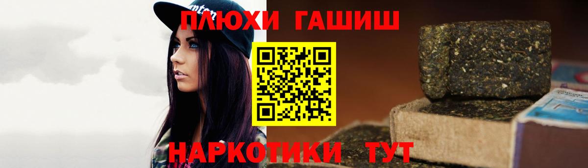 ГАШИШ Изолятор Камышлов