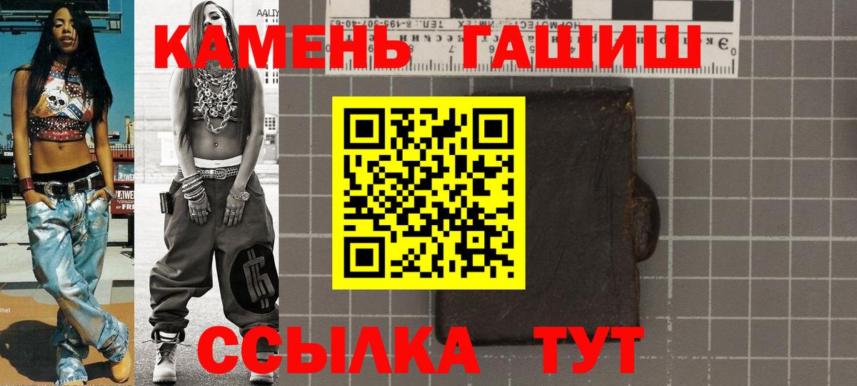 Гашиш Ice-O-Lator  Вход с VPN  Камышлов  ГАШ  наркота  ГАШ VHQ 