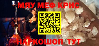 эйфоретик Коммунар