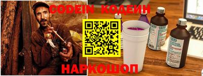 меф Конаково
