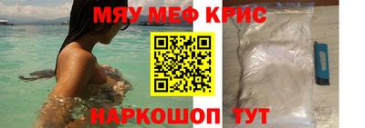 скорость mdpv Комсомольск-на-Амуре