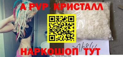 скорость mdpv Комсомольск-на-Амуре