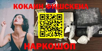 эйфоретик Коммунар