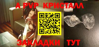 эйфоретик Коммунар