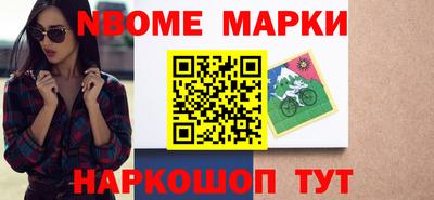 меф Конаково