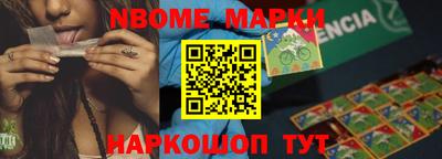 меф Конаково