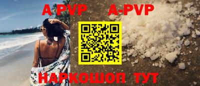 скорость mdpv Комсомольск-на-Амуре