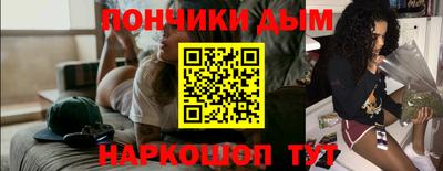 меф Конаково