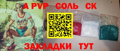 скорость mdpv Комсомольск-на-Амуре