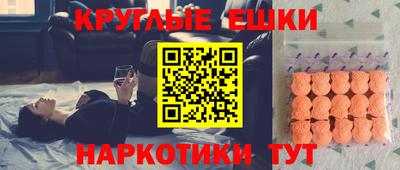 меф Конаково