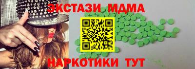эйфоретик Коммунар