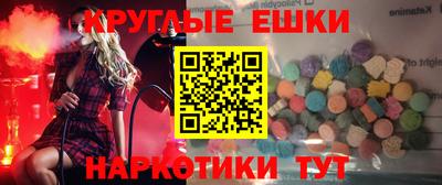 эйфоретик Коммунар
