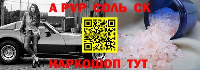 эйфоретик Коммунар
