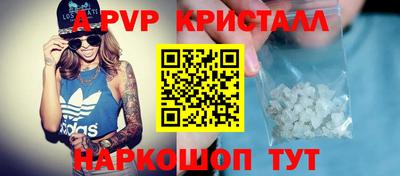 эйфоретик Коммунар