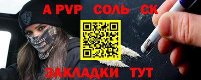 скорость mdpv Комсомольск-на-Амуре