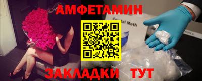 эйфоретик Коммунар