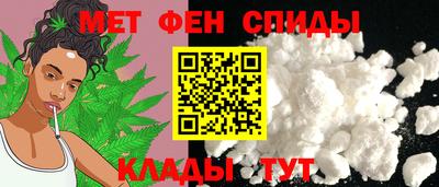 меф Конаково
