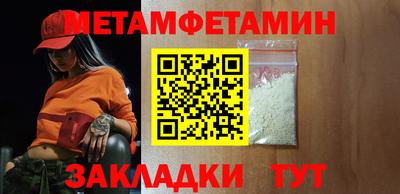 меф Конаково