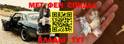меф Конаково