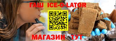 меф Конаково