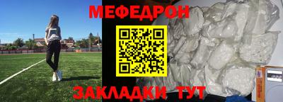 эйфоретик Коммунар