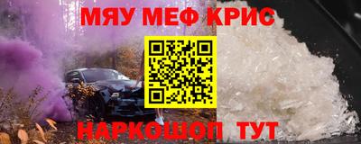 эйфоретик Коммунар