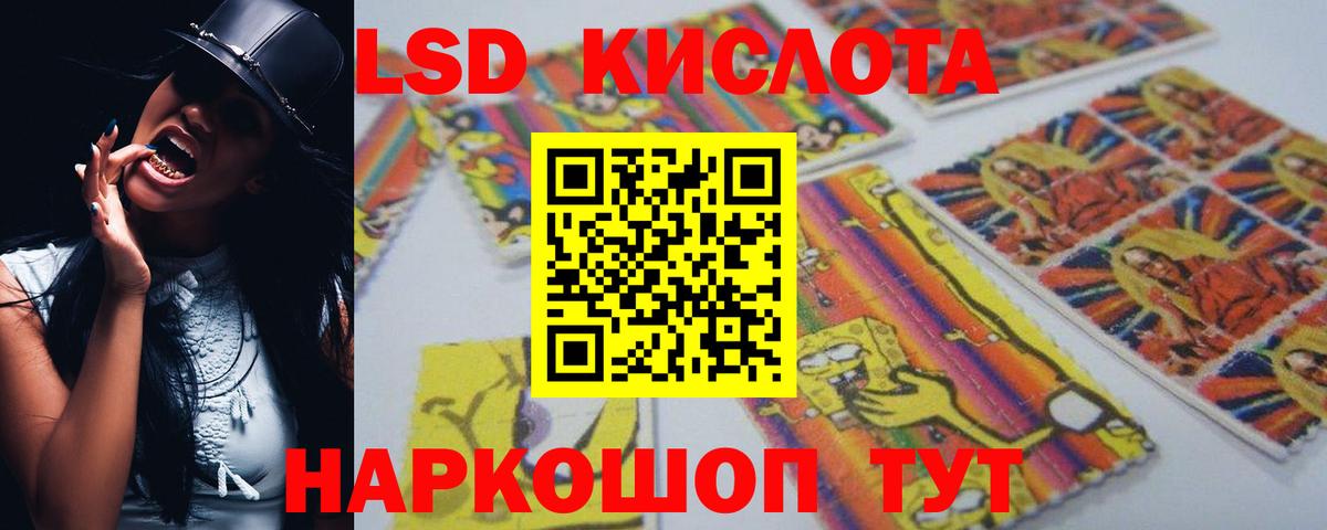 Камышлов  Лсд 25 экстази ecstasy  LSD-25 экстази  Лсд 25 экстази ecstasy  Вход с VPN 