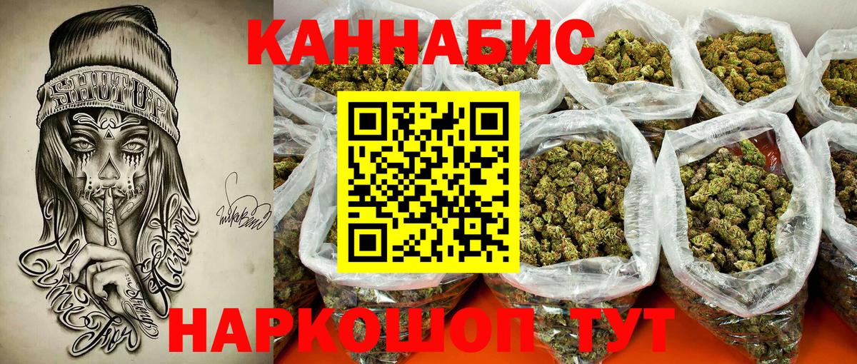 Камышлов  Конопля Amnesia  МАРИХУАНА VHQ  Вход с VPN  Бошки марихуана планчик 