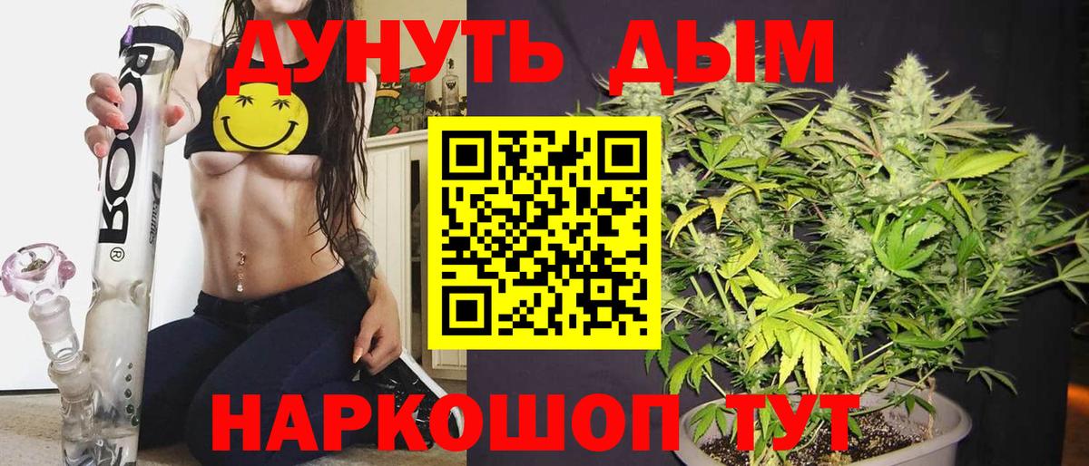 Марихуана марихуана Камышлов